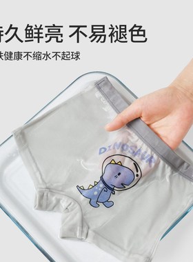 【4条装】儿童内j裤24春夏纯棉透气儿童平角短裤卡通恐龙男童内裤