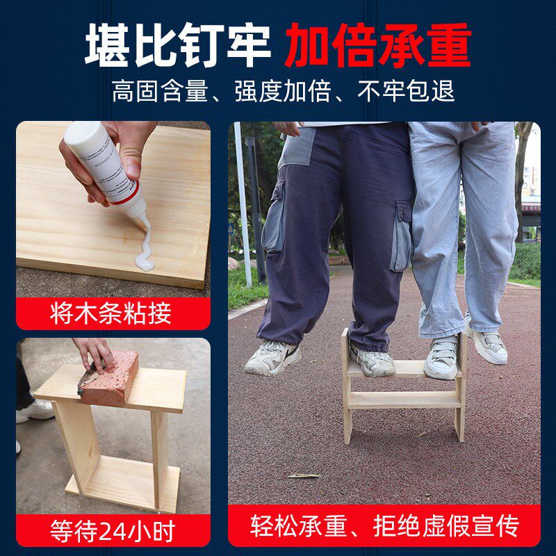 ergo木工胶水粘木头专用强力diy白乳胶粘贴家具木材万能修复实木