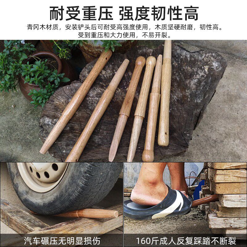 青冈木工兵铲木柄205铲子农具y手柄小军锹木把手65式小锹把铁锹把