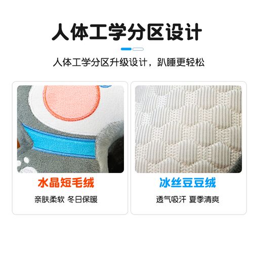 冰豆午睡枕头抱枕女生睡觉办公室儿童H趴睡枕小学生午休神器夏趴
