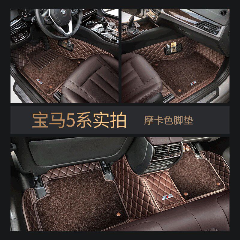 专用宝马5系3系7系4系530li 525li 320li xN1 x3 x5全包围汽车脚