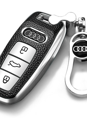 适用23/2e4款奥迪A6L钥匙套全新专用钥匙包A6高档全包男女钥匙扣