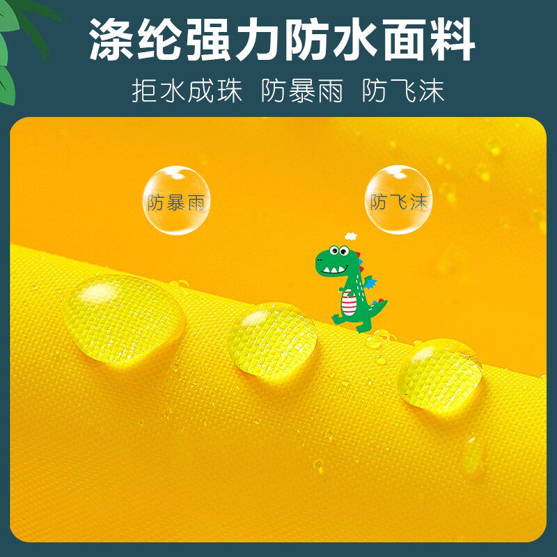 儿童雨衣套装带书包位男童女童幼儿园小J学生小童中童防护面罩雨