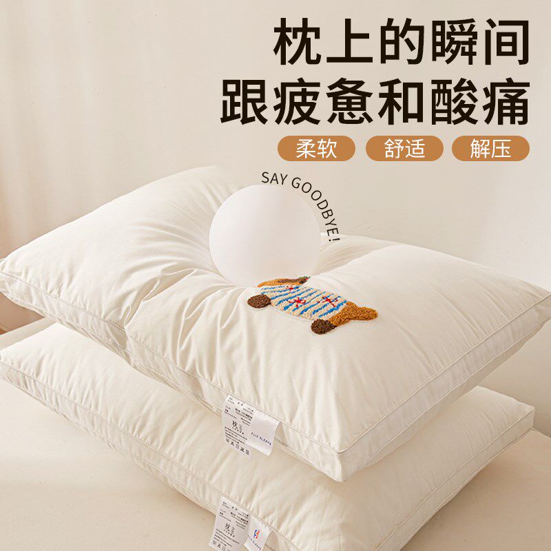 A类全棉枕头护颈椎助睡眠睡觉专用单人I学生宿舍家用枕芯一对整头