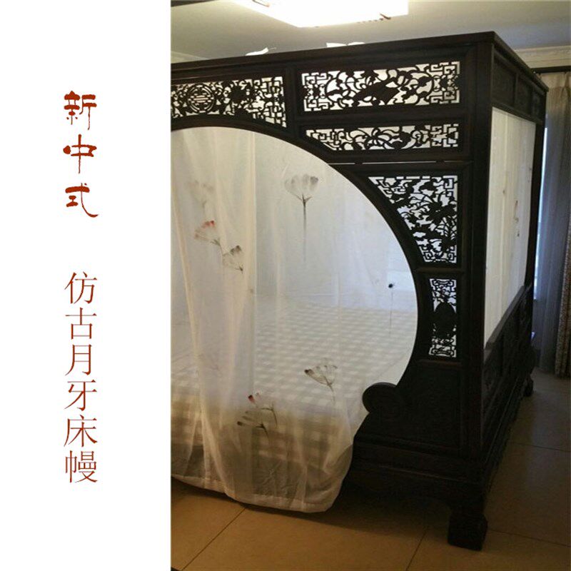 手绘水墨仿古月牙洞床四柱实木架子床床幔古M典床幔新中式蚊帐纱