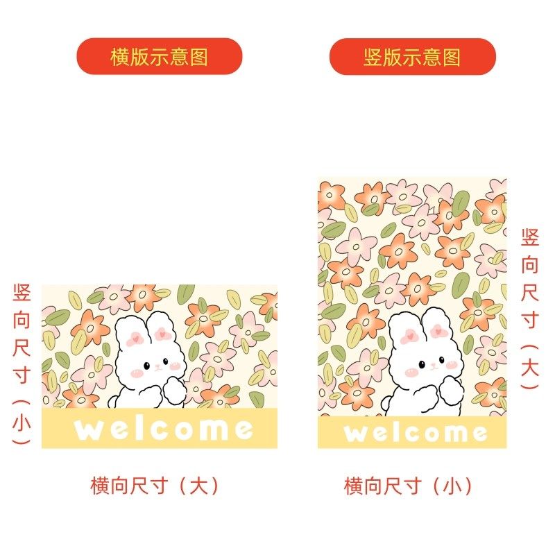 卡通兔子入户门地垫m丝圈门口垫子进门垫耐磨耐脏除尘蹭脚垫可定,居家布艺,入户地垫,淘宝优惠券,粉丝福利购,淘宝优惠卷