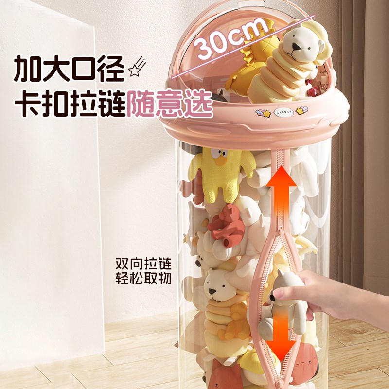娃娃收纳桶毛绒玩具收纳神器透明筒D儿童装玩偶大容量放公仔展示