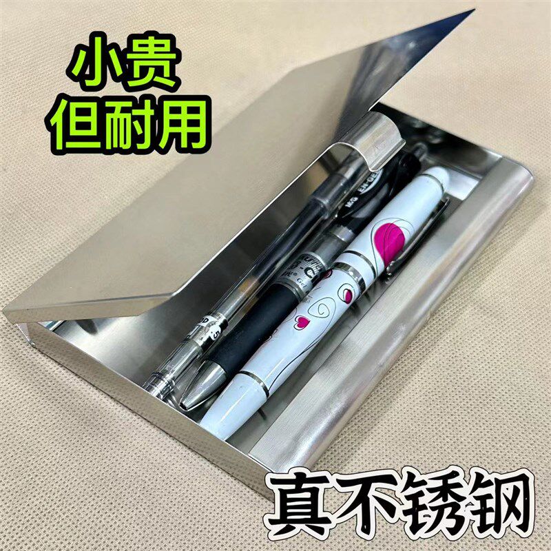 豪华不锈钢笔盒文具盒金属磨砂笔盒时尚商务笔P盒大学生笔袋钢笔,文具电教/文化用品/商务用品,文具盒,淘宝优惠券,粉丝福利购,淘宝优惠卷