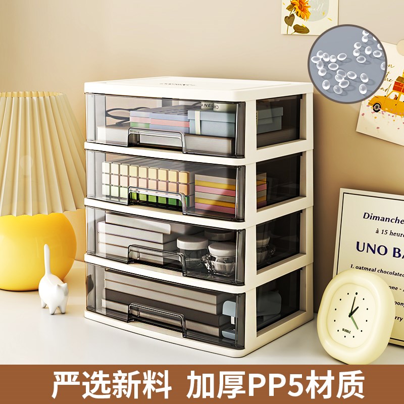 抽屉式桌面收纳盒办公室书桌上y工位整理文具化妆品置物架储物柜