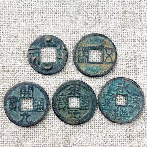 中华大五帝钱真品压门槛纯铜秦y半两汉五铢唐开元永乐铜钱古币一