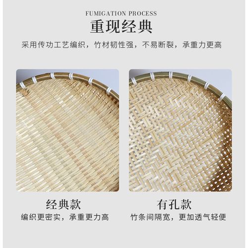 竹编簸箕馒头收纳筐竹制品篮子竹编制品筐洗菜沥水T篮水果篮洗菜