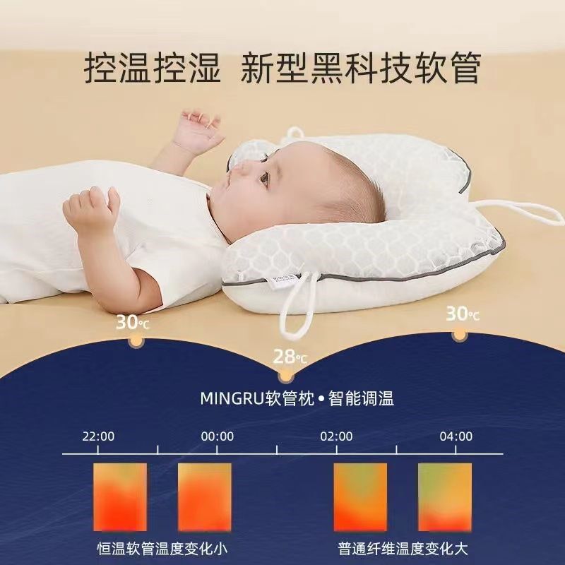 新疆包邮婴儿定型枕头0到6个x月-1岁新生儿矫纠正防偏头型四季透