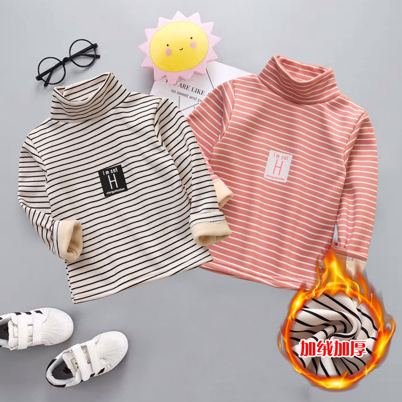 男童秋衣单件上衣儿童冬季v防寒保暖内衣加绒加厚女宝宝高领打底,童装/婴儿装/亲子装,保暖上装,淘宝优惠券,粉丝福利购,淘宝优惠卷