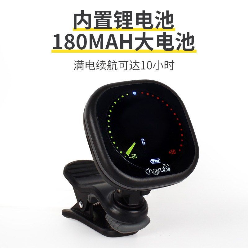高精度吉他调g音器尤克里里电吉他专用贝斯电子调音表校音器民谣