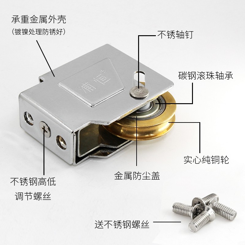 推拉门滑轮老式90m型铝合金门窗滑轮窗户配件玻璃门轴承滚轮移门