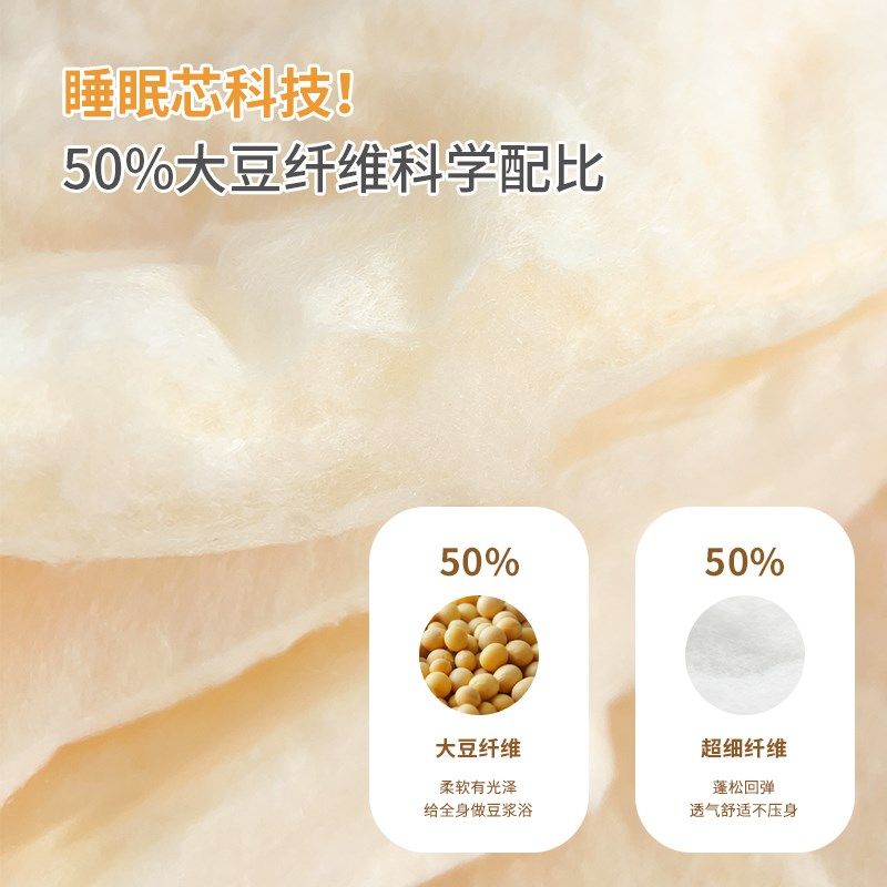 A类儿童纯棉大豆l纤维被幼儿园专用春秋子母被婴儿宝宝加厚冬被芯,床上用品,化纤被,淘宝优惠券,粉丝福利购,淘宝优惠卷