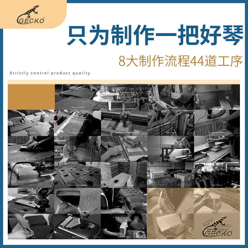 壁虎卡林巴箱式21l音拇指琴17音女生儿童礼物初学者乐器易学手指