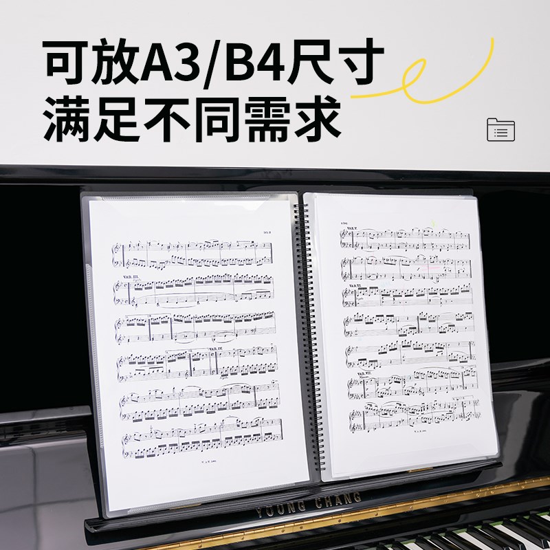 A3B4乐b谱夹小学生合唱团专业黑色钢琴曲谱夹不反光可修改音乐古