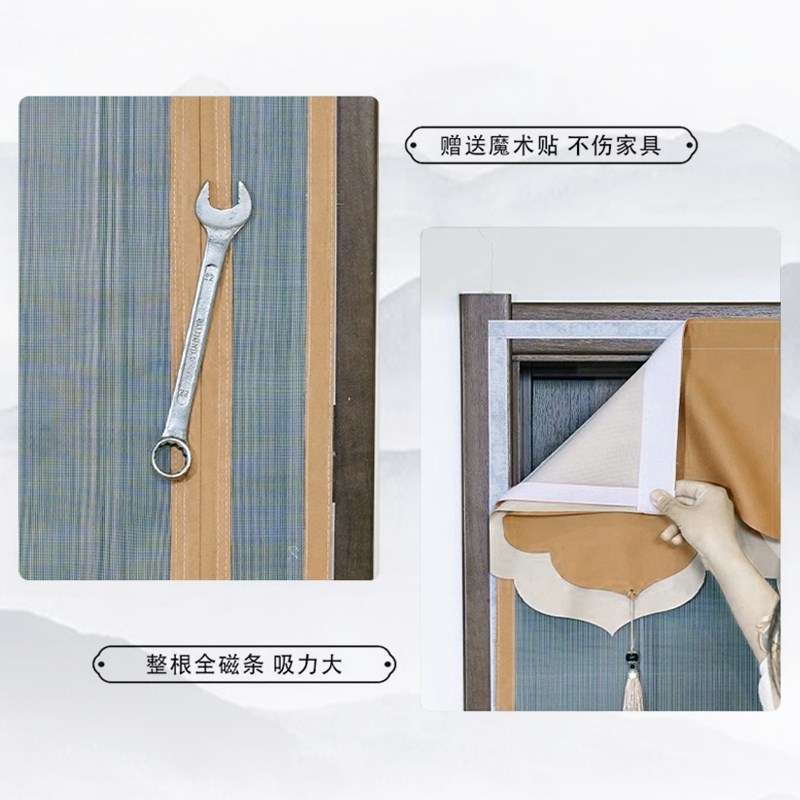 新中式刺绣防蚊门帘夏季新款家用磁吸G免打孔魔术贴自吸防虫纱门