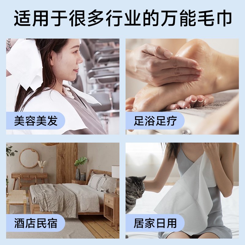 一次性毛巾美发店专用美容院加厚便捷酒店浴巾旅行用Y品洗脸巾即