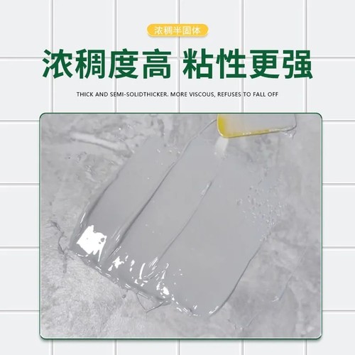 瓷砖修补剂陶瓷j膏裂缝坑修补胶大理石釉面修复膏地砖破损破洞家