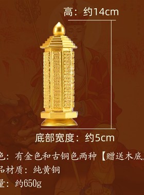 复古铜器礼品佛顶尊胜陀罗尼经幢中式舍利塔 仿古U客厅装饰品摆件