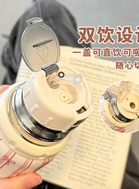 高颜值保温杯大容量女生2025新款可爱学生31O6不锈钢便携吸管杯子