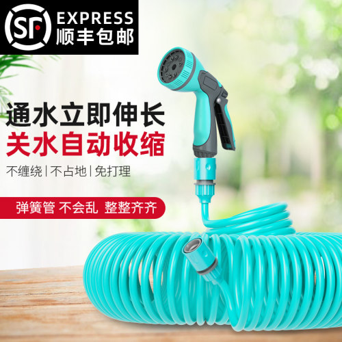 浇花水枪水管浇菜家用庭院浇水神器园艺淋花园林洒水Y喷头自动伸