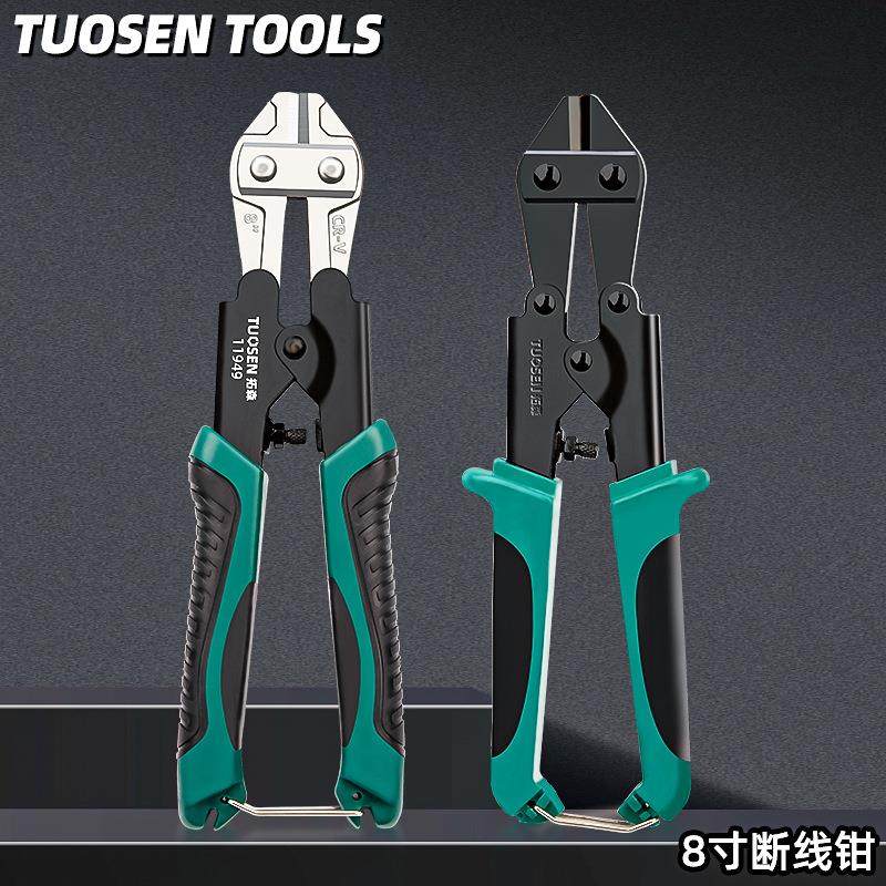 拓森美式尖嘴8寸断线钳迷你剪线钳钢丝钢筋剪钳多功能钳子手工钳