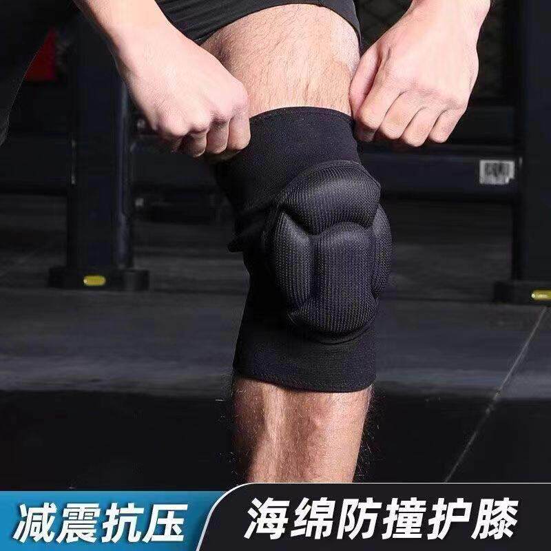 保暖海绵龟壳护膝女骑行登山运动护膝 体育防撞轮滑运动护膝盖