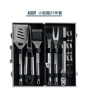 夹铲叉烧烤签子铝箱组合烧烤工具 BBQ工具不锈钢烧烤户外工具套装