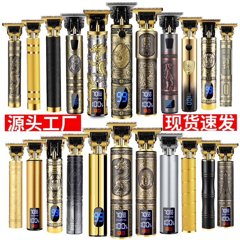 T9佛头电推剪推白渐变油头推剪刀头专业发廊雕刻推子刻痕理发器