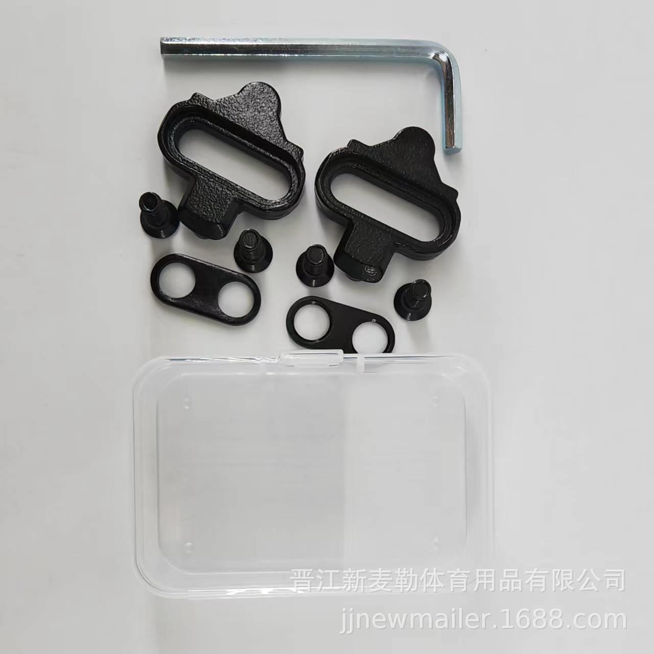 山地公路自行车 骑行鞋锁鞋锁片 脚蹬通用脚踏SPD夹板组骑行装备