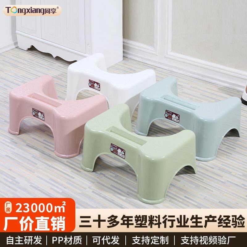 同享加厚马桶凳垫脚凳塑料儿童卫生间坐便凳厕所脚踩凳小凳子厂家