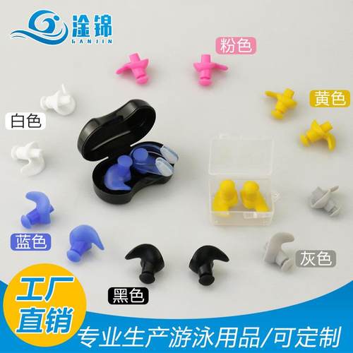 硅胶游泳耳塞成人儿童专业螺旋现货防水鼻夹套装印刷厂家专业防水