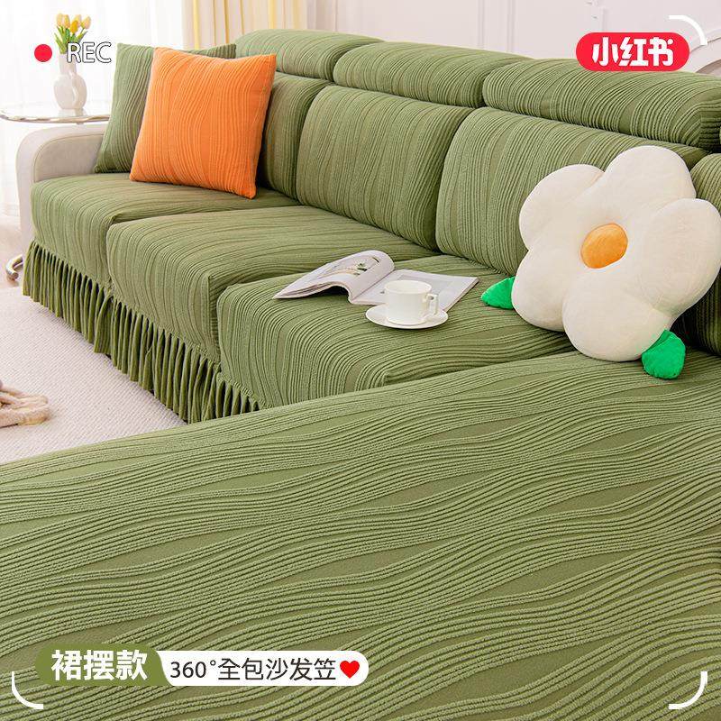 提花绒单人沙发套罩全包万能套四季通用沙发笠防猫抓坐垫子靠背套