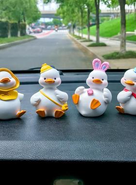 创意可爱鸭子烘焙蛋糕装饰品少女心房间桌面装饰摆设汽车车载摆件