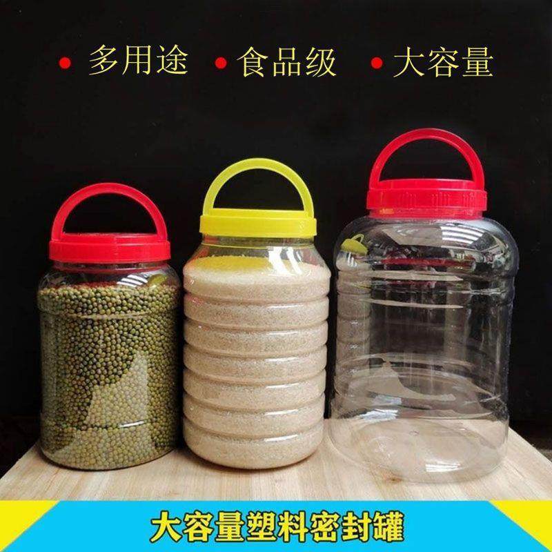 蜂蜜瓶塑料瓶蜂蜜瓶子包邮3斤5斤10斤15斤腌菜泡菜坛子储物罐,家居饰品,储物罐,淘宝优惠券,粉丝福利购,淘宝优惠卷
