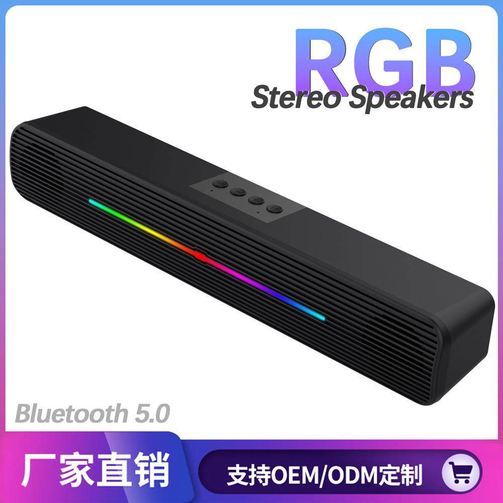 亚马逊soundbar低音炮双喇叭插卡蓝牙音响大音量电脑声霸炫彩音箱