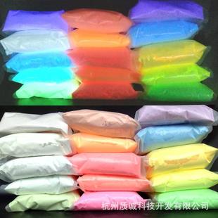 厂家直供超亮夜光粉15色荧光粉注塑发光粉可制夜光涂料荧光漆1KG