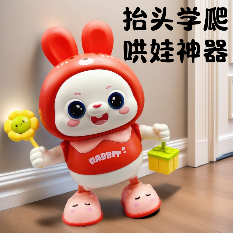 宝宝电动兔子唱歌跳舞早教益智婴儿玩具抬头训练追视学爬儿童礼物,玩具/童车/益智/积木/模型,电动/遥控动物/人物,淘宝优惠券,粉丝福利购,淘宝优惠卷