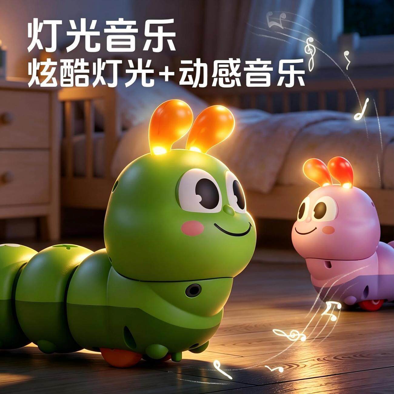 发光音乐毛毛虫学爬抬头玩具