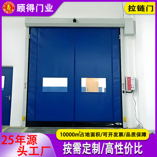 无锡PVC快速拉链门防尘密封软门帘自动升降拉链门