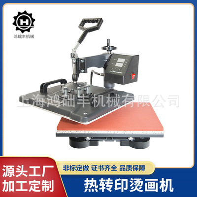 2938六合1烫画机 高压平板烫画机T恤帽子烫印机转印机一机多用