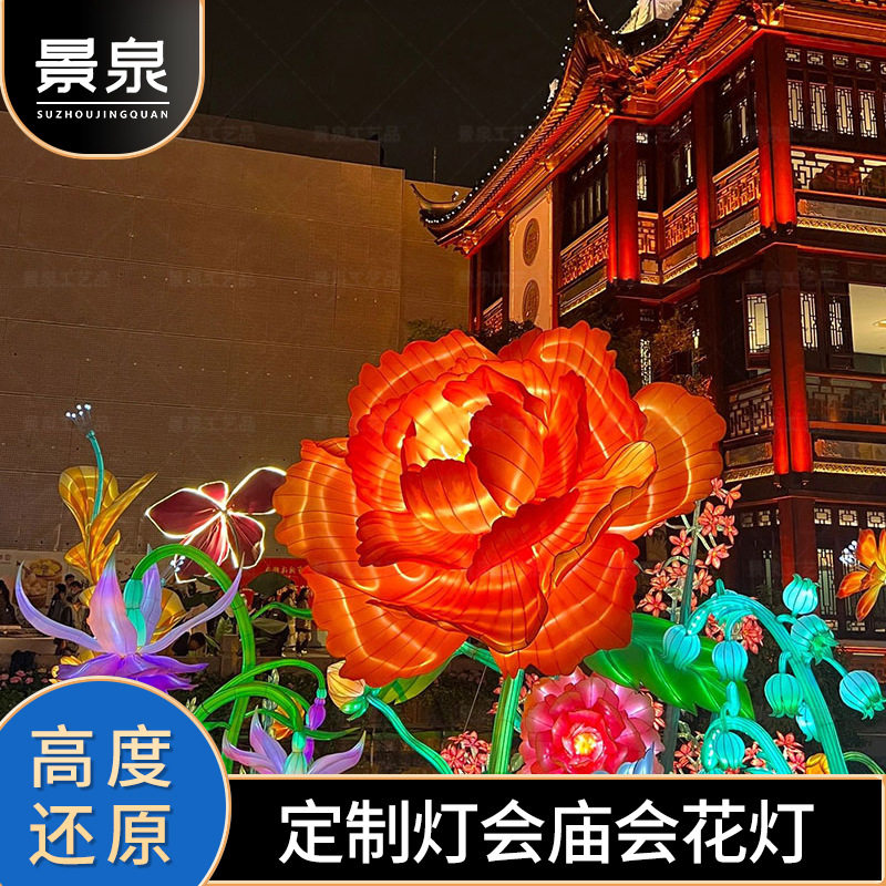 大型不夜城场景打造灯会庙会户外场景广场商场装饰新年春节节日灯,节庆用品/礼品,花灯,淘宝优惠券,粉丝福利购,淘宝优惠卷