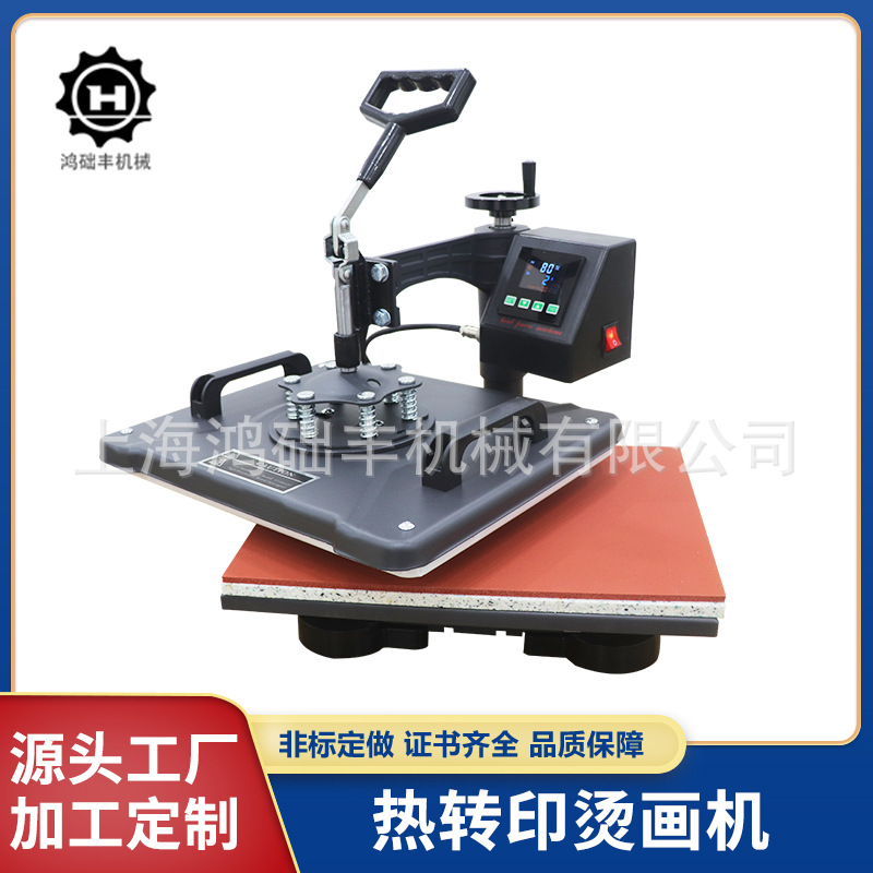 液晶2938标准美插平板烫画机烫衣服压烫机器烫钻热转印机智能2938