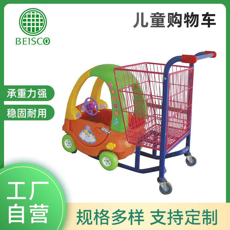 儿童车玩具小推车仿真JS-CST02超市购物儿童购物童趣车金属购物车