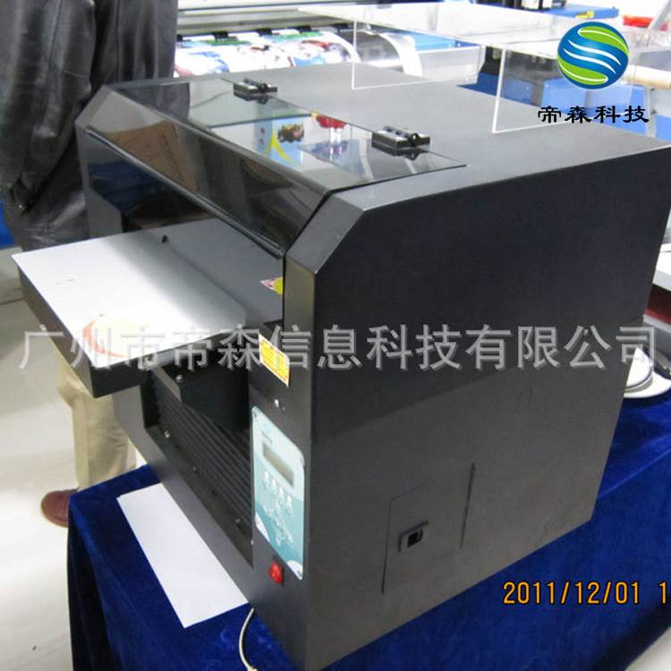 A3高速万能平板打印机 UV平板打印机 手机壳笔U盘彩印机