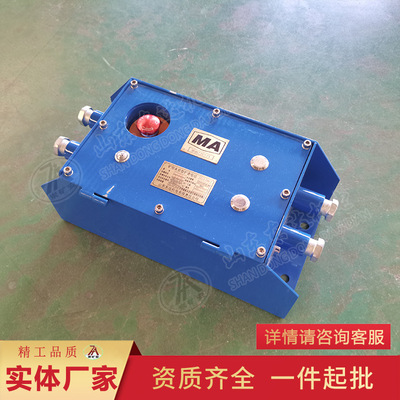 KTK18矿用本安型扩音电话 皮带运输带式输送机扩音电话