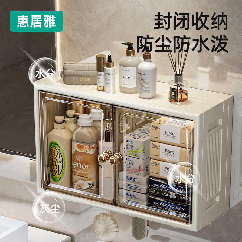 卫生间置物架免打孔浴室厕所洗手间洗漱台壁挂式墙上防潮收纳柜子,家庭/个人清洁工具,浴室角架/置物架,淘宝优惠券,粉丝福利购,淘宝优惠卷